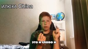 3 день китайского! очень круто