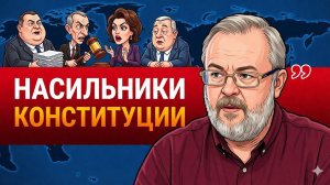 КОНСТИТУЦИЯ  УКРАИНЫ НА ПАУЗЕ? Полная беззаконность! Будет ли новая Украина?