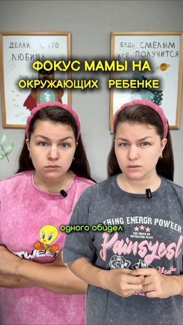 🤔А вы попадались в «ловушку» фокуса на других? WB арт. развивающей тетради  от 2 до 4 лет #167701155