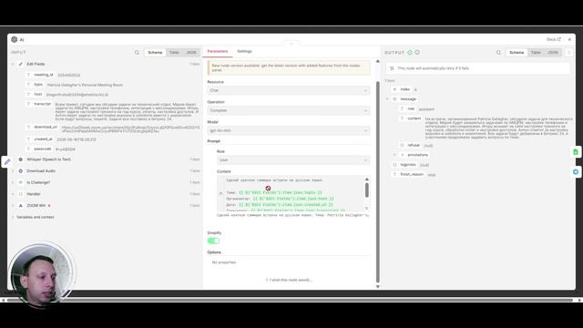 Как я заставил ИИ смотреть созвоны за меня. Секретная связка n8n.