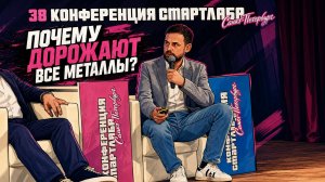 Через 5 лет металлы могут стоить совсем других денег. Где заработать инвестору?