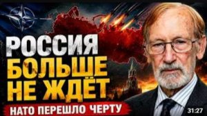 РОССИЯ ГОТОВИТ ОТВЕТ Гилберт Докторов О САМОМ ОПАСНОМ МОМЕНТЕ