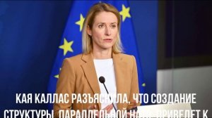 В США сделали заявление о конфликте с Россией
