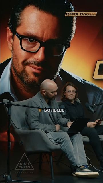 Цена слова: как внутренние блоки блокируют сердце? #shorts смотреть онлайн