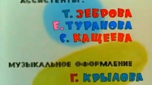 Заставка ну погоди! 1 выпуск