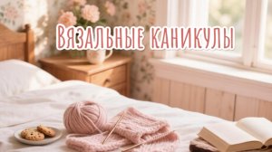 Болталка обо всем
