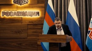 Конференция част 4