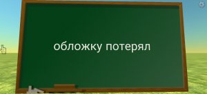 Если бы я был убийцей в CGSAKEN