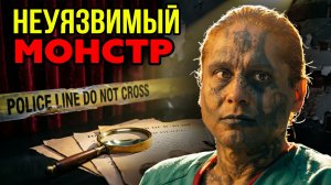 За гранью зла: Психопат, который ел сокамерника