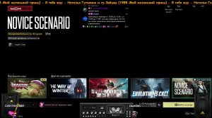 LIVE: САНТЕХНИК АРС