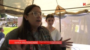 ДЕНЬ МОЛОДЕЖИ ОТМЕТИЛИ В ЕНИСЕЙСКЕ