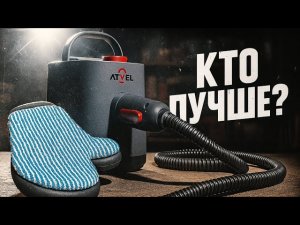 Лучшие пароочистители 2025 года — как выбрать для дома и не ошибиться
