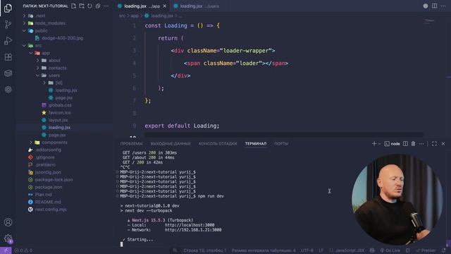 Быстрый курс по Next JS за 2 часа для начинающих смотреть онлайн