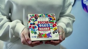 «Мегафлагомания» от ГеоДома: география, азарт и голосовой помощник Алиса! 🌍🎲