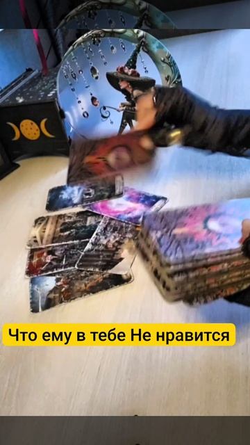 Что ему Не нравится в тебе 🤔 смотреть онлайн