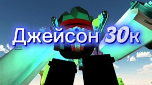 последняя интро на сегодня