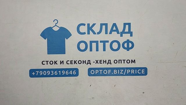 Штаны карго