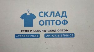 40016 Штаны карго, 22пак, pantaloni cargo, секонд (extra) оптом