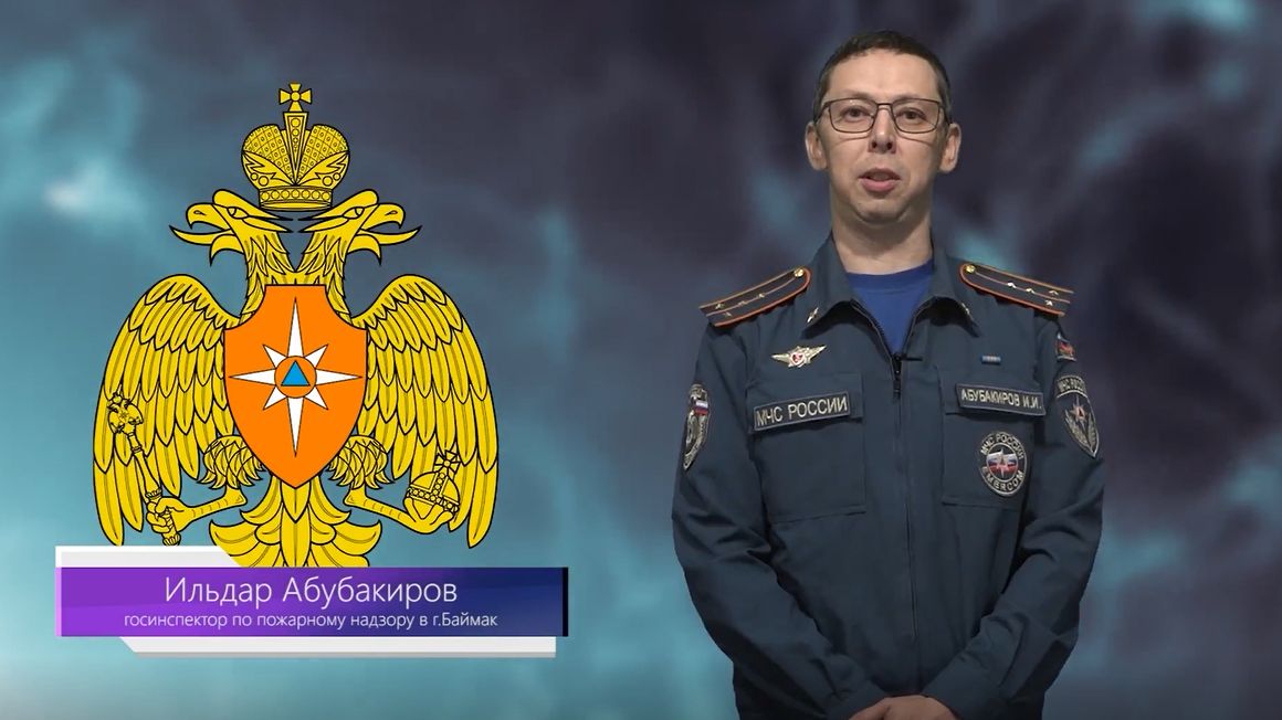 МЧС предупреждает смотреть онлайн