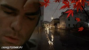 ГДЕ ТЫ ТЕПЕРЬ ... Тоска по любимой девушке, до слёз