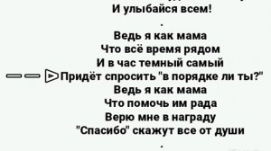 [КАВЕР] MOM FRIEND | the amazing digital circus | на русском