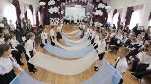 Прощай 4 класс начальная школа 2026