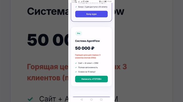 PDF файлам нашлась замена в инфобизнеса смотреть онлайн