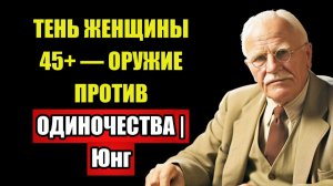 ЮНГ ПРЕДУПРЕДИЛ ЖЕНЩИН  — ЭТО изменит ОТНОШЕНИЯ