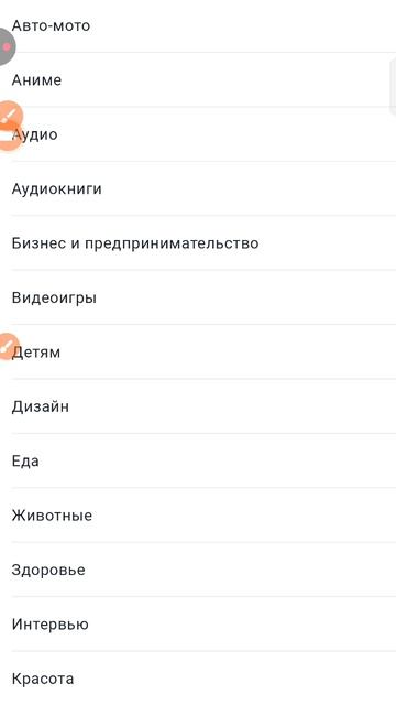 как стримить смотреть онлайн
