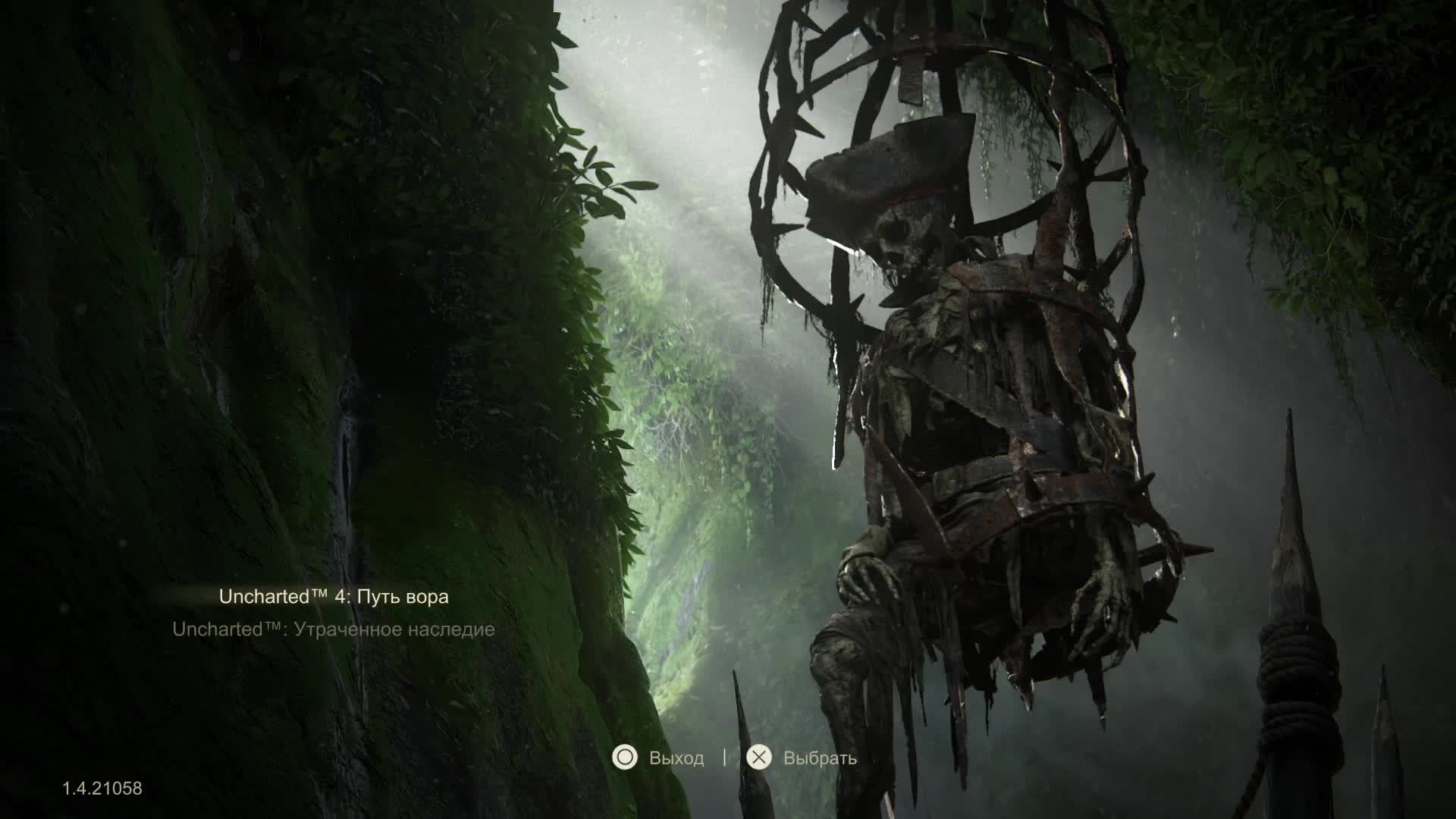 Uncharted 4 #2 смотреть онлайн