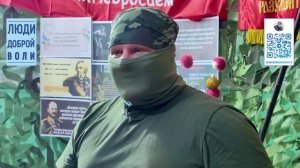 Люди доброй воли