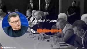 Признание Геноцида армян – это признание «с барского плеча»: Алексей Мухин
