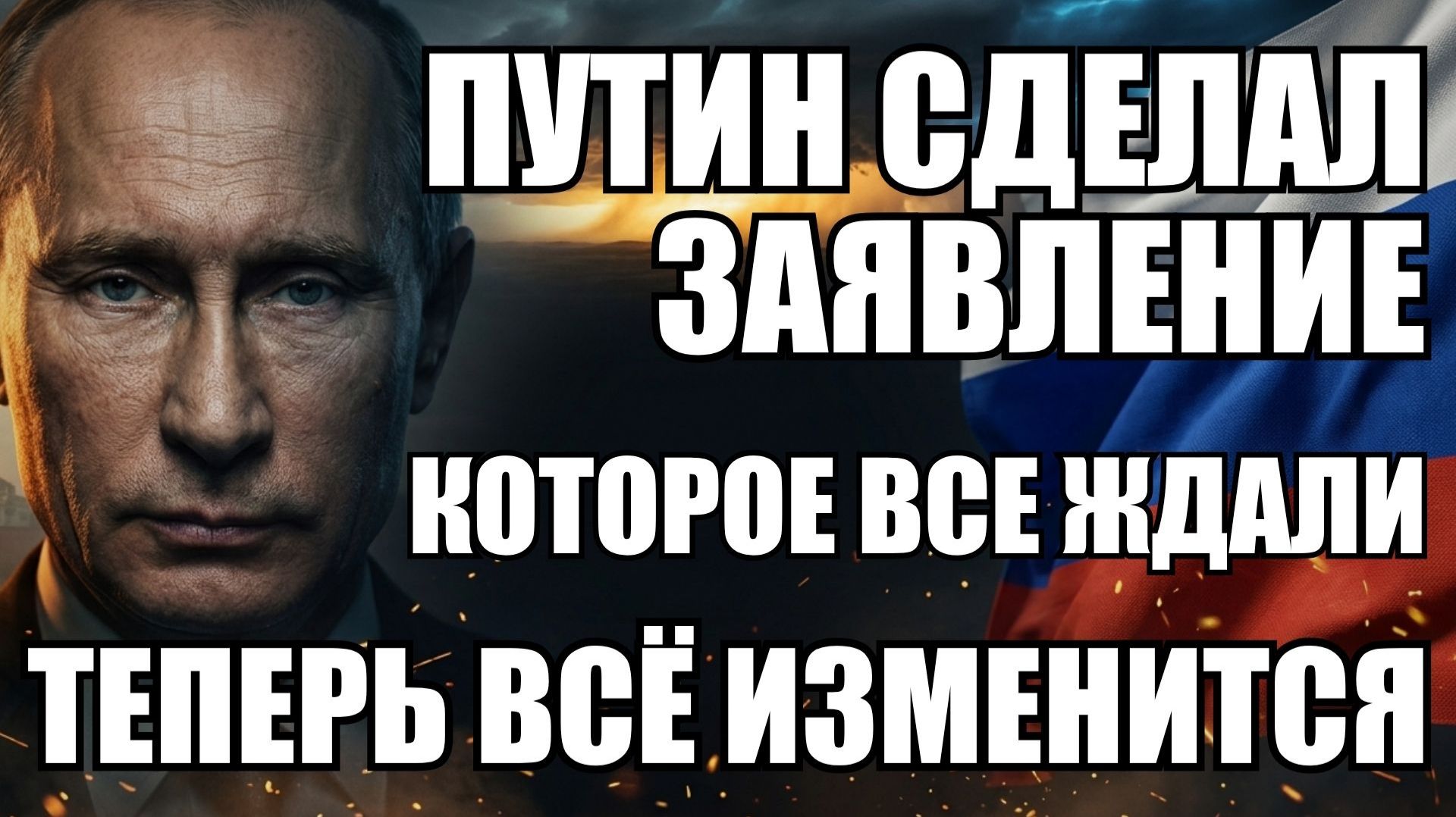 💥Утренний выпуск новостей 29.06.26 смотреть онлайн