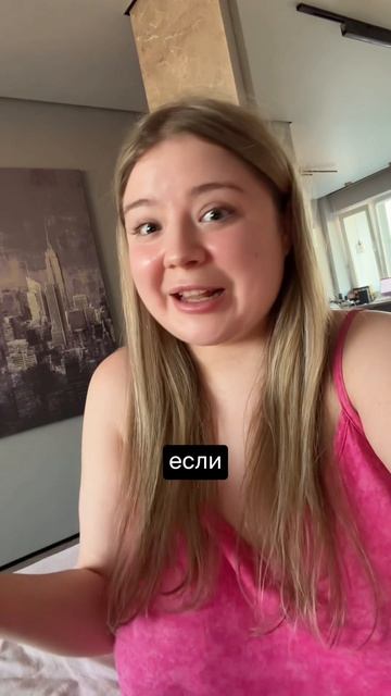 ЧТО ПРОИЗОШЛО? часть 3