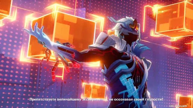 Истина среди страниц  Пураны\\Задания Архонтов\\Пламя кальпы губит все!Геншен\\