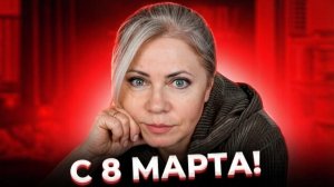 Разговоры по душам. О чем я думаю в эти дни