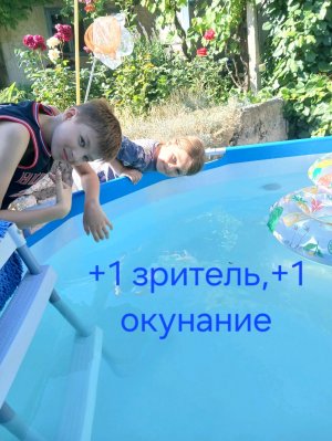 Басейн