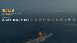 Линкор Kii: +153к урона 7 фрагов - Мир кораблей (World of Warships)