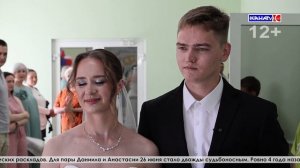 Выпуск от 26.06.2026