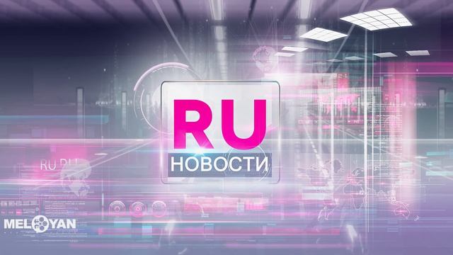 RU TV // Broadcast Design // News Package // РУ новости // RU новости // 2014 // HD