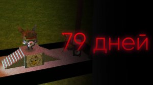 я вернулся.