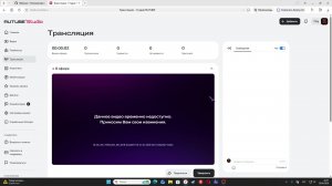 тест нового вайба на рилике + летний стрим