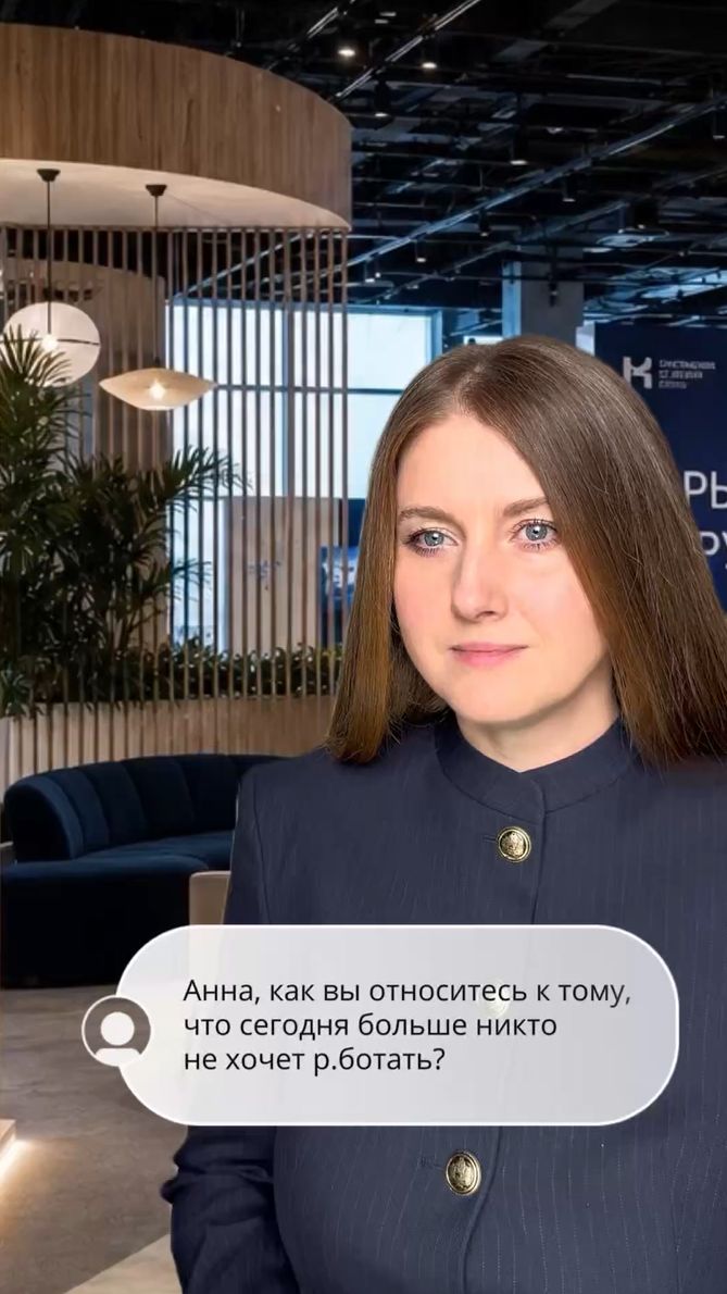 Офиснаяжизнь