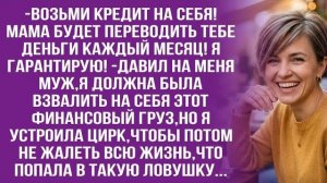 Истории из жизни|Да вообще никто!|Аудио рассказы|Аудиокниги слушать онлайн|Жизненные истории