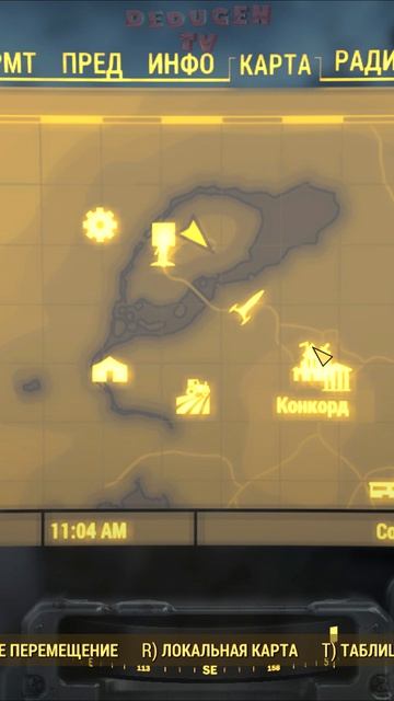 Хозяин не доволен. Fallout 4. #shorts #fallout