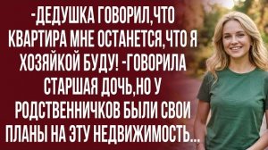 Истории из жизни| Извиниться?А физиономию им вареньем не намазать? |Аудио рассказы|Жизненные истории