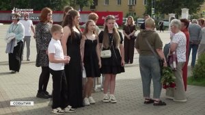 Школа № 29 Брянска: 124 ученика шагнули во взрослую жизнь