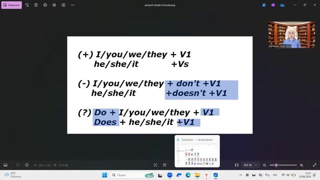 Формулы настоящего и прошедшего времени (Present Simple , Past Simple) смотреть онлайн