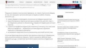 Ревитализация Кудрявки от Ковальской. ДИАМ проверяет ДАБИ