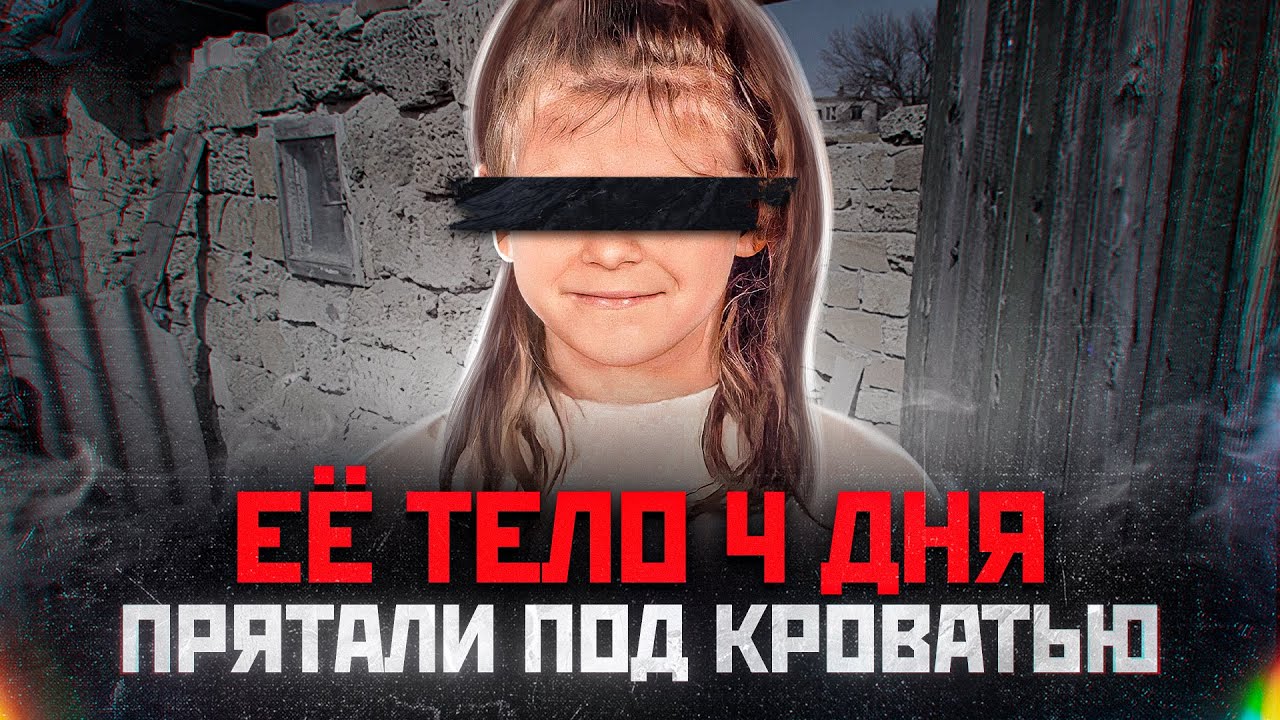 ОНА ПЕРЕЖИЛА АД ПЕРЕД СМЕРТЬЮ | Шокирующая История Маши Борисовой из  Херсона